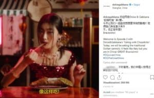 Frammento video scandalo cinese Dolce & Gabbana